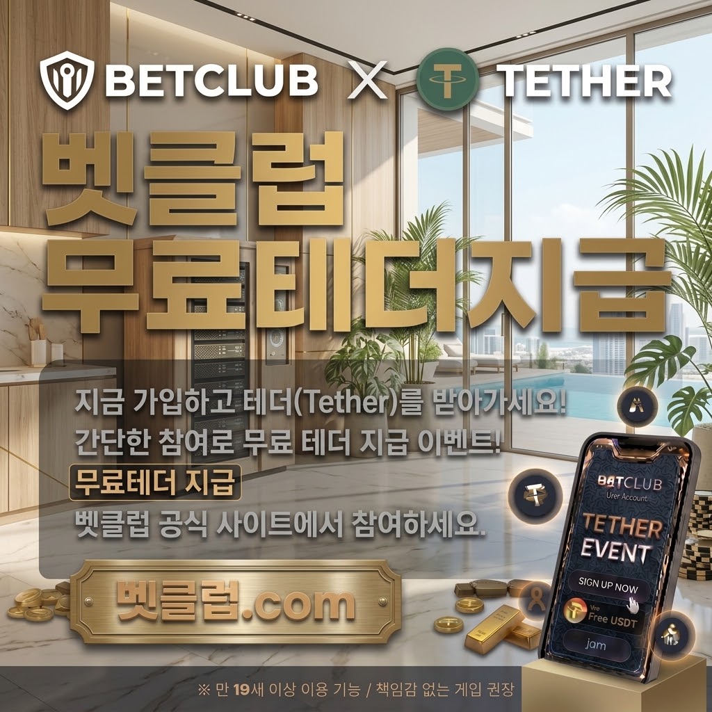 베트맨토토, 와이즈토토, 베트맨토토사이트, 토토사이트, 스포츠토토사이트, 와이즈토토사이트, 라이브스코어 기준으로 검증 포인트을 정리한 가이드 이미지